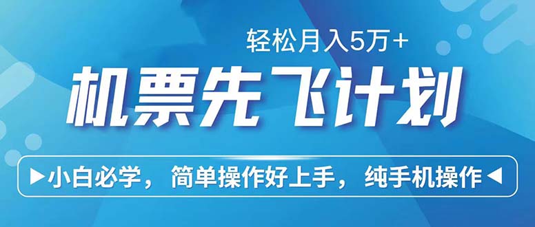（12124期）七天赚了2.6万！每单利润500+，轻松月入5万+小白有手就行-沧海聊项目