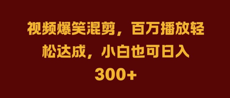 抖音AI壁纸新风潮，海量流量助力，轻松月入2W，掀起变现狂潮【揭秘】-沧海聊项目