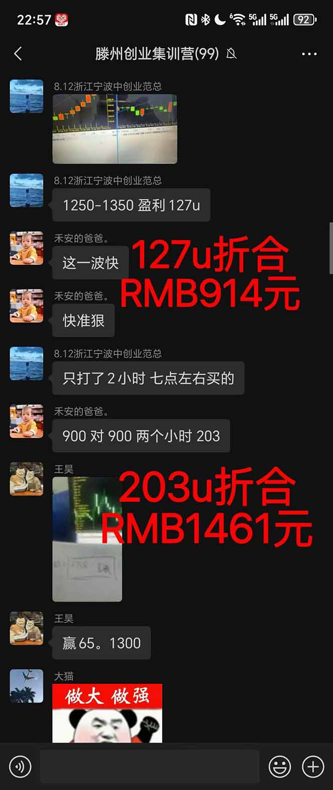 图片[1]-稳定8年美金掘金2.0脚本干活，只需躺赚。单人日收益1000-3000可批量、…-沧海聊项目