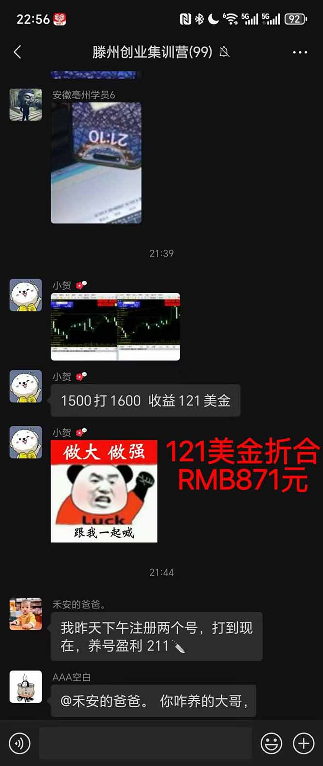 图片[2]-稳定8年美金掘金2.0脚本干活，只需躺赚。单人日收益1000-3000可批量、…-沧海聊项目