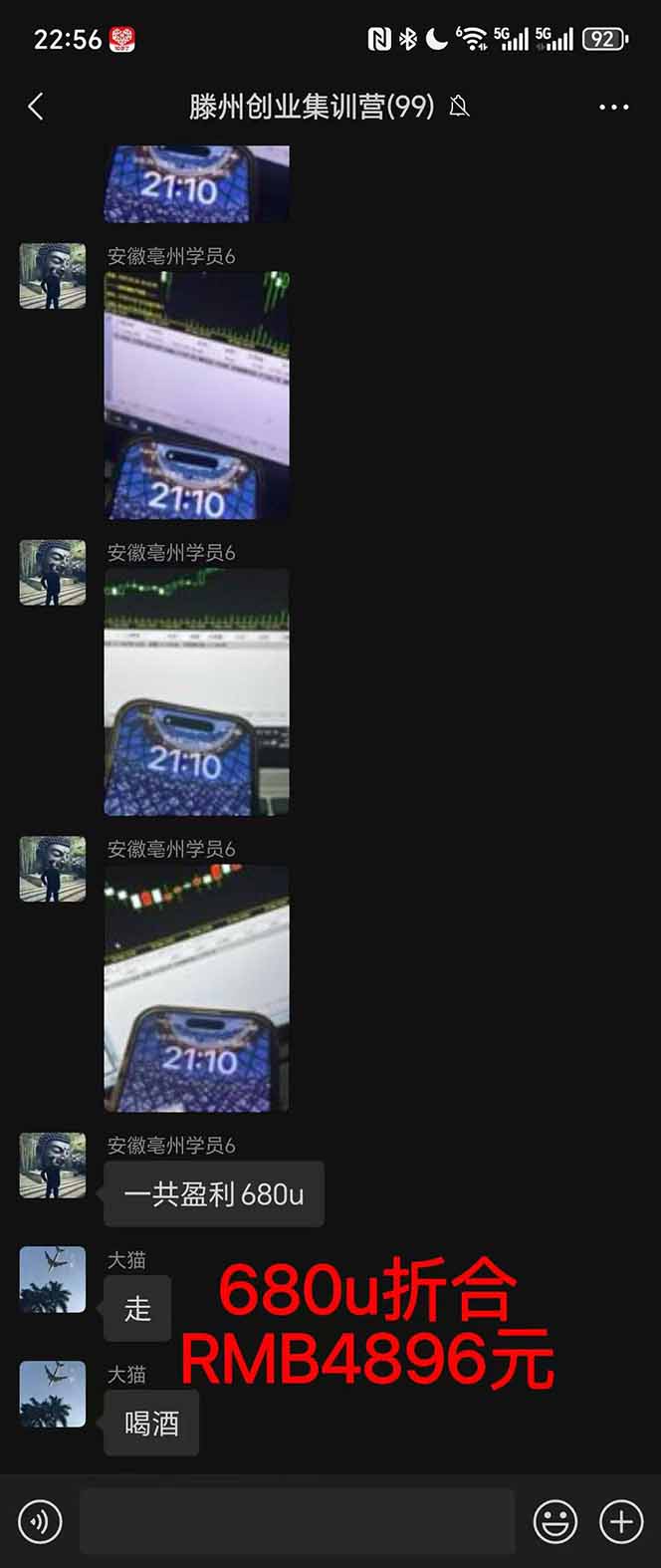 图片[3]-稳定8年美金掘金2.0脚本干活，只需躺赚。单人日收益1000-3000可批量、…-沧海聊项目