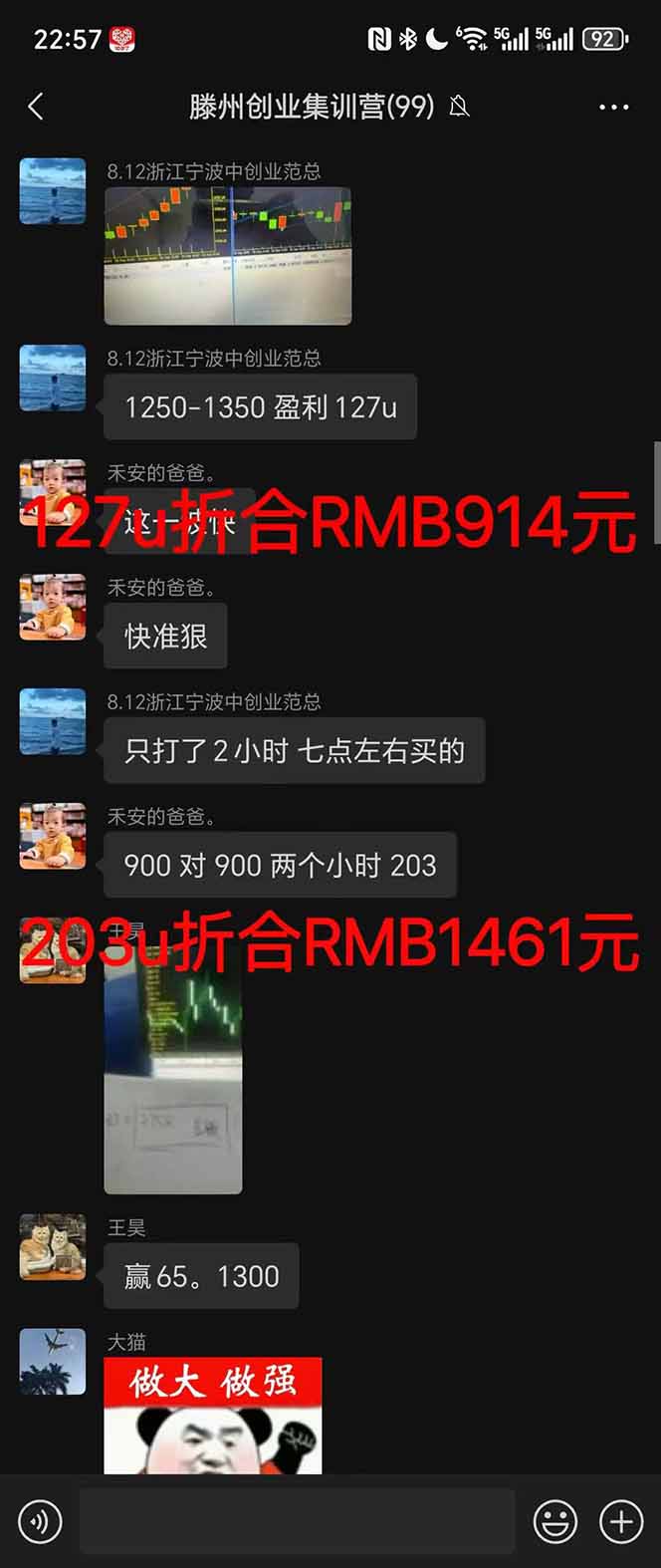 图片[4]-稳定8年美金掘金2.0脚本干活，只需躺赚。单人日收益1000-3000可批量、…-沧海聊项目