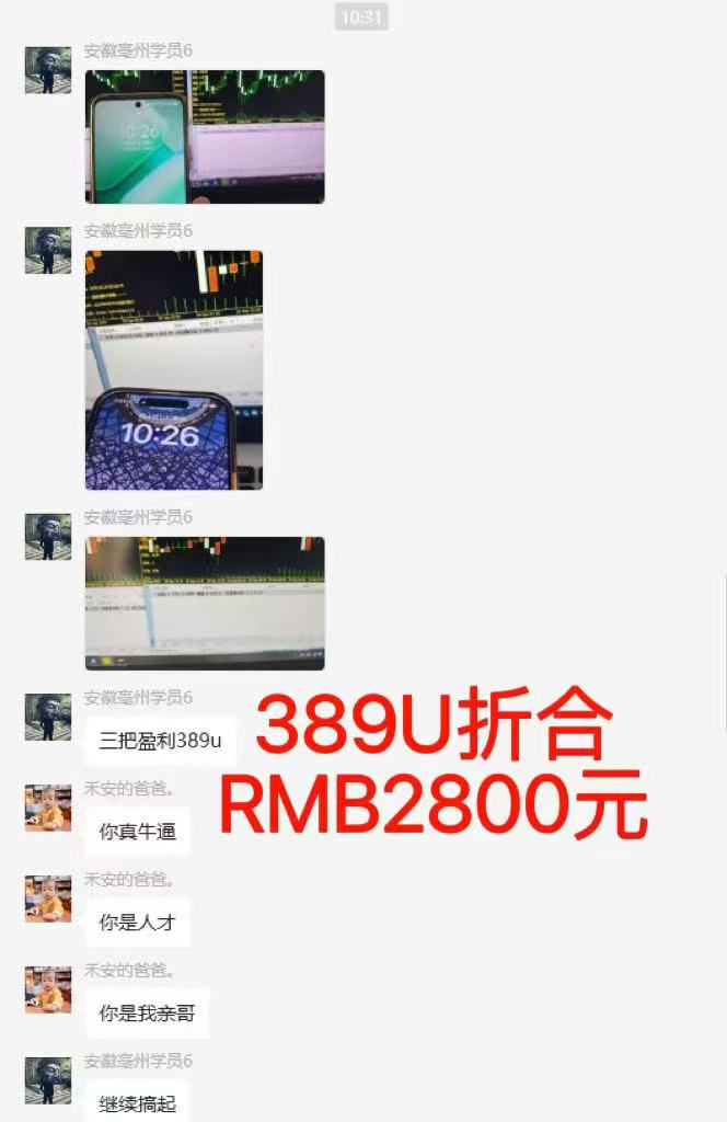 图片[6]-稳定8年美金掘金2.0脚本干活，只需躺赚。单人日收益1000-3000可批量、…-沧海聊项目
