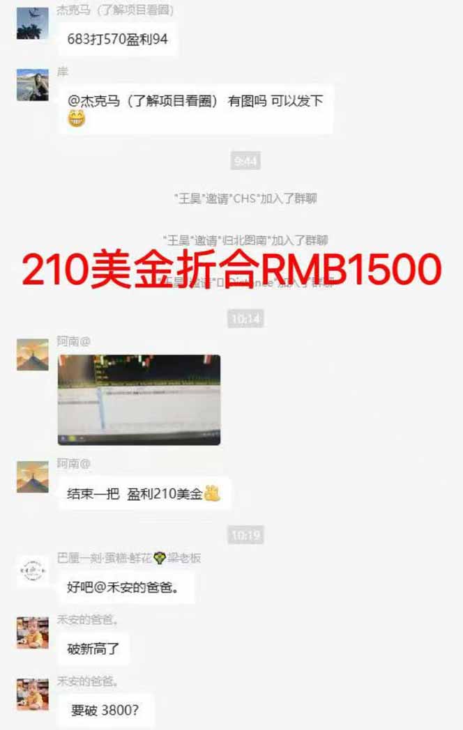 图片[7]-稳定8年美金掘金2.0脚本干活，只需躺赚。单人日收益1000-3000可批量、…-沧海聊项目