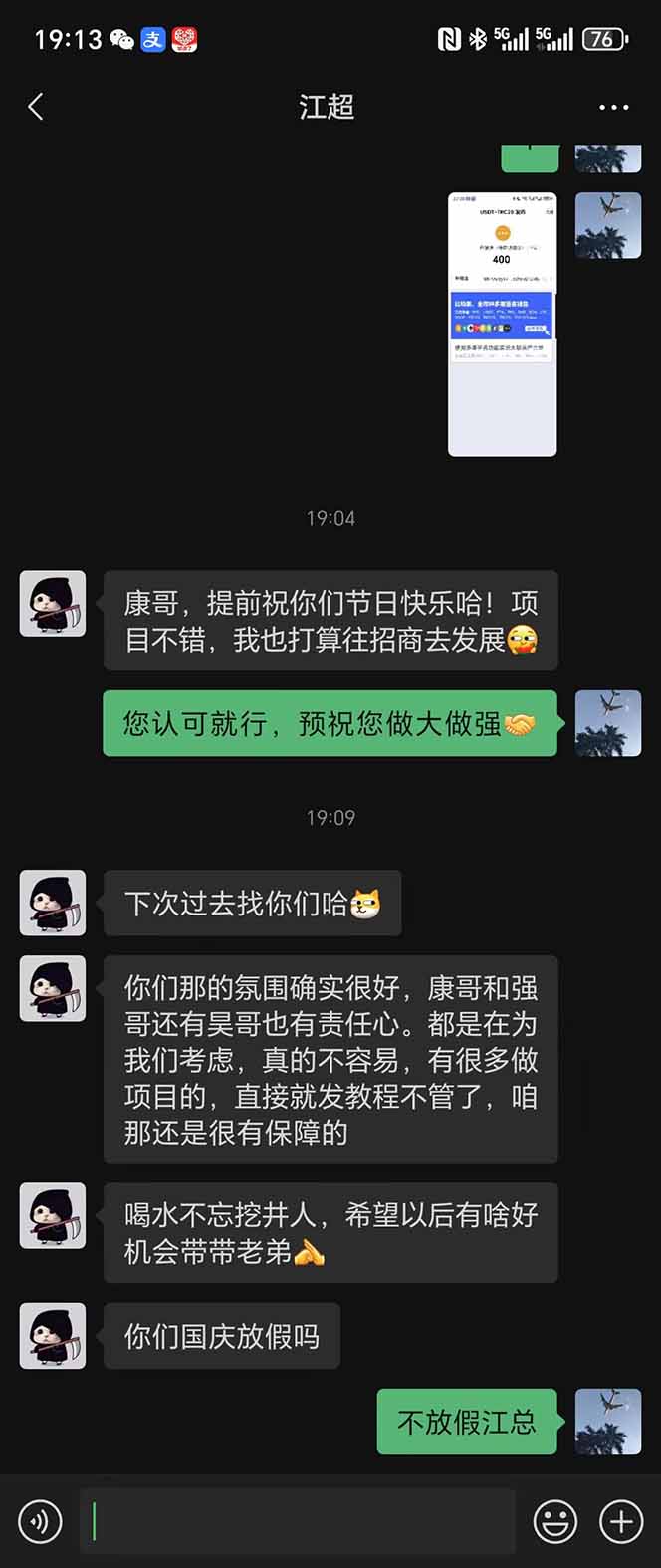 图片[8]-稳定8年美金掘金2.0脚本干活，只需躺赚。单人日收益1000-3000可批量、…-沧海聊项目