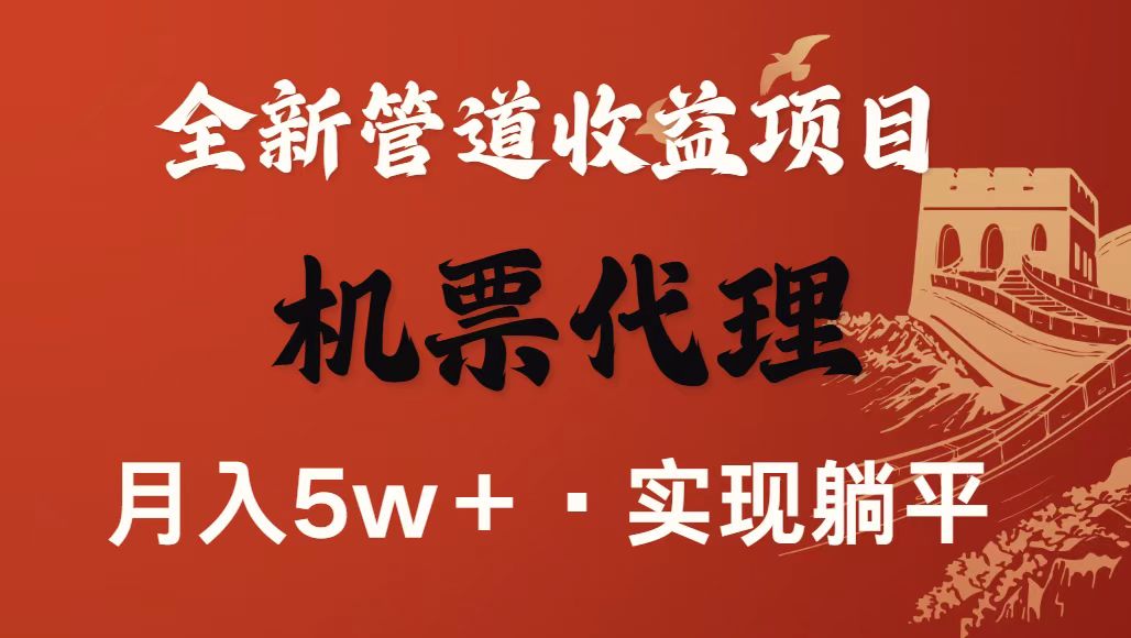 最新引流技术，当天上手，新手小白月入3w+-沧海聊项目