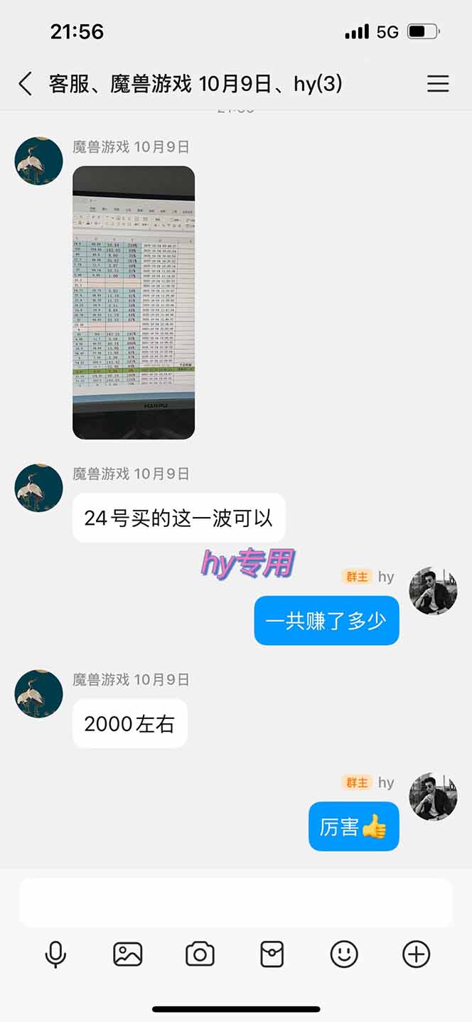 图片[1]-多款游戏搬砖全自动变现项目，日入千元，独家技术，可矩阵，长期稳定！-沧海聊项目