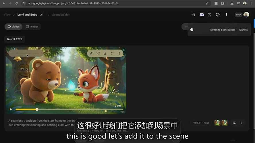 图片[6]-AI制作3D电影指南：Google Flow+ChatGPT实操，新手也能做连贯影片-沧海聊项目