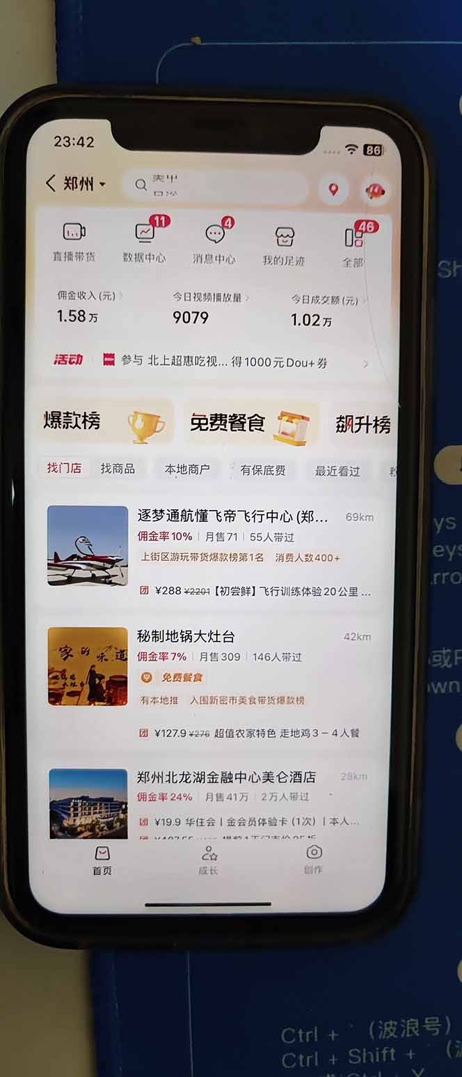 图片[2]-2026带货天花板赛道，不露脸，不直播，一分钟一条作品，单日收益1000+，小白轻松上手-沧海聊项目