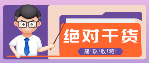 用AI做电影解说混剪视频，全流程只要半小时！手把手教你新手也能做出专业效果！-沧海聊项目