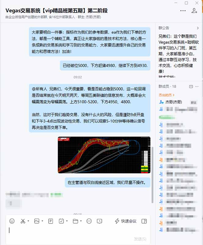 图片[1]-海外美金操盘手技术，Vegas交易技术+聪明软件，日赚50-1000U，长期稳定，小白轻松上手。-沧海聊项目