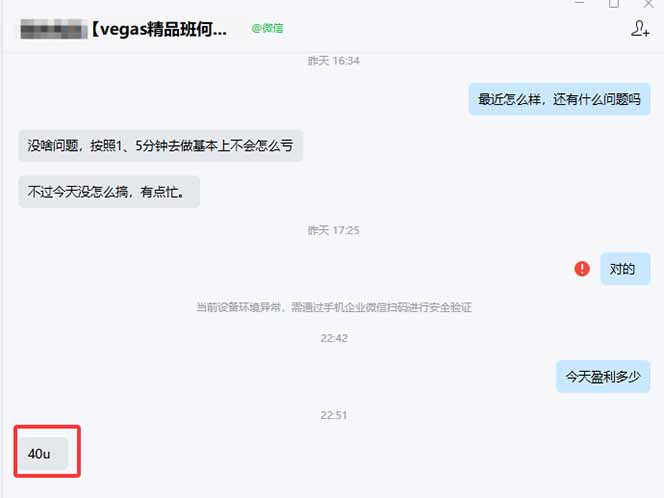 图片[1]-【黄金期货AI搬砖】AI操盘手技术Vegas交易技术+聪明软件， 黄金期货日赚50-1000U， 长期稳定-沧海聊项目