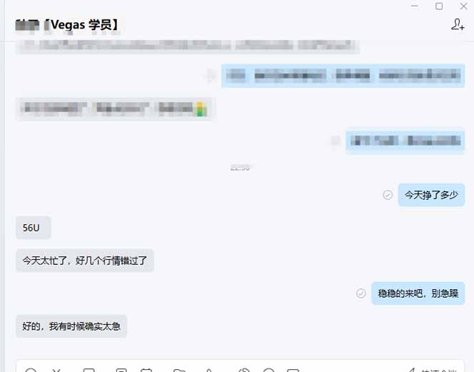 图片[2]-【黄金期货AI搬砖】AI操盘手技术Vegas交易技术+聪明软件， 黄金期货日赚50-1000U， 长期稳定-沧海聊项目