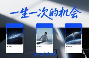 付费文章合集《一生一次的机会》3篇，一个系统性、一次性、独家性的透剧-沧海聊项目