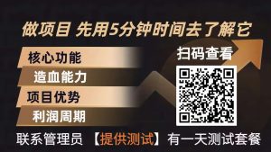 青创助手0门槛副业！每天手机挂机4小时日赚300+！无套路！-沧海聊项目