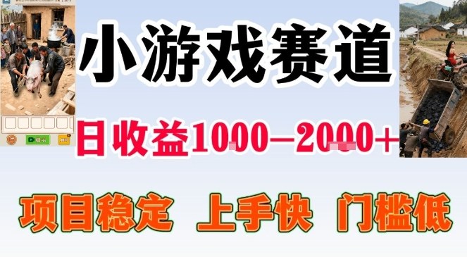 亲测可长期做的变现项目：不露脸小游戏直播，无门槛全年可做，日入1k左右【揭秘】-沧海聊项目