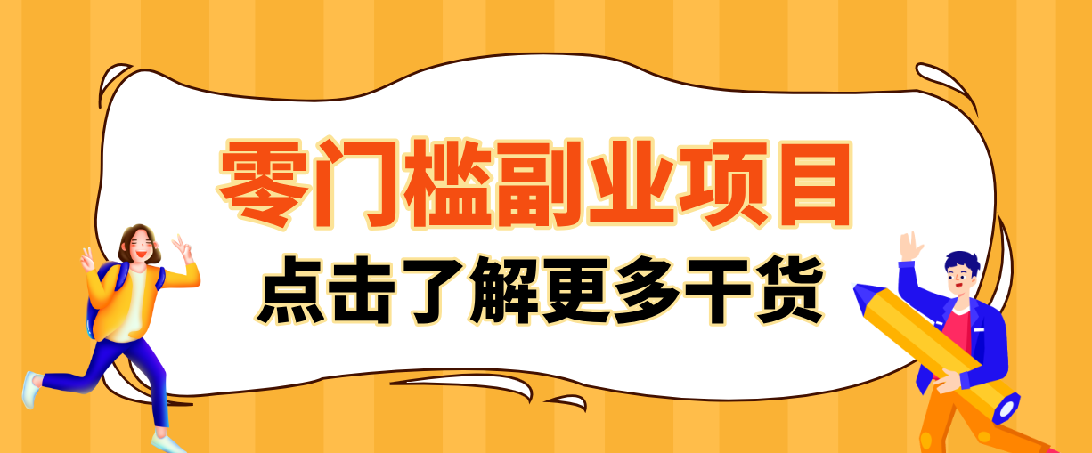 2026闲鱼搬砖赚钱，只需复制粘贴每天半小时，一部手机轻松月入3000+-沧海聊项目