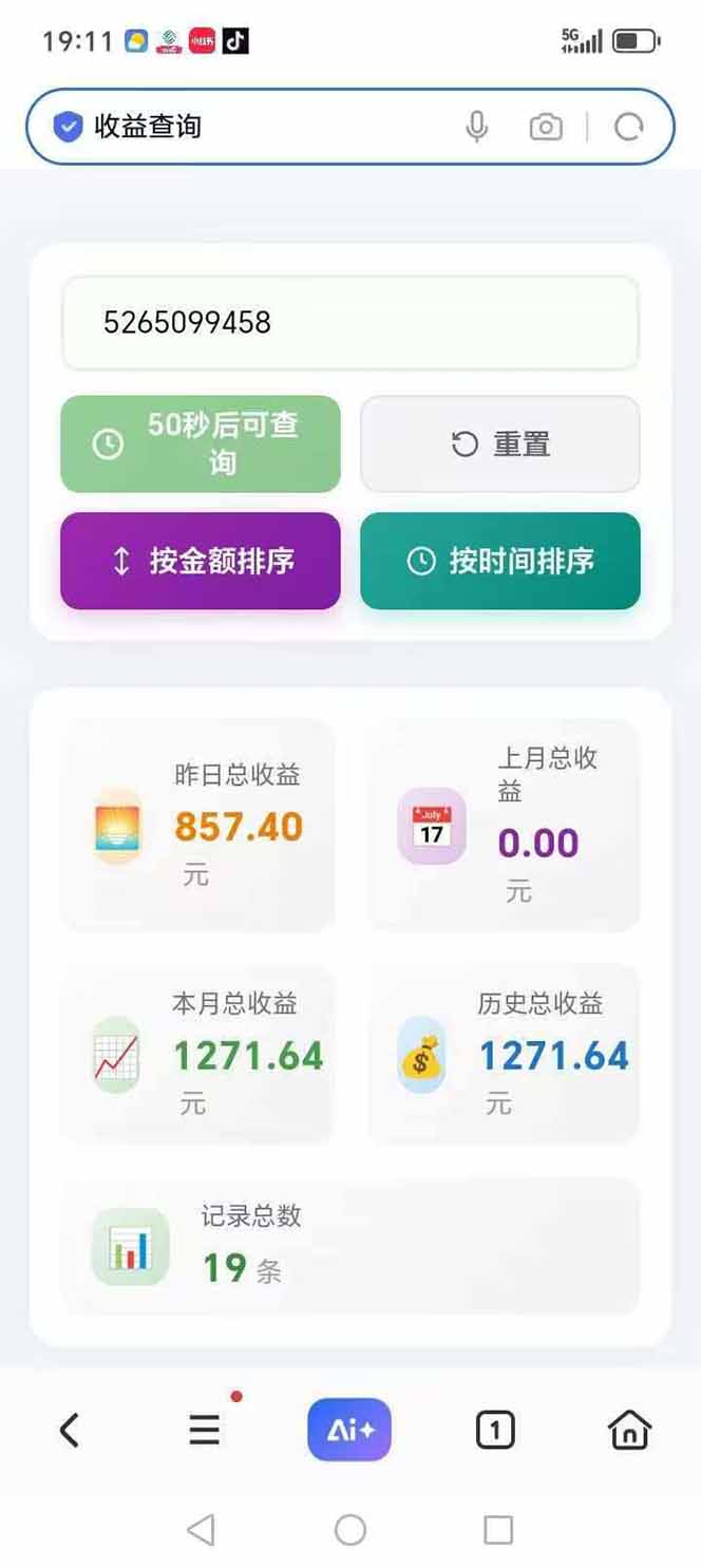 图片[3]-日入上千！！Ai快手短剧搬运赚钱天花板，一键发布，条条过原创-沧海聊项目