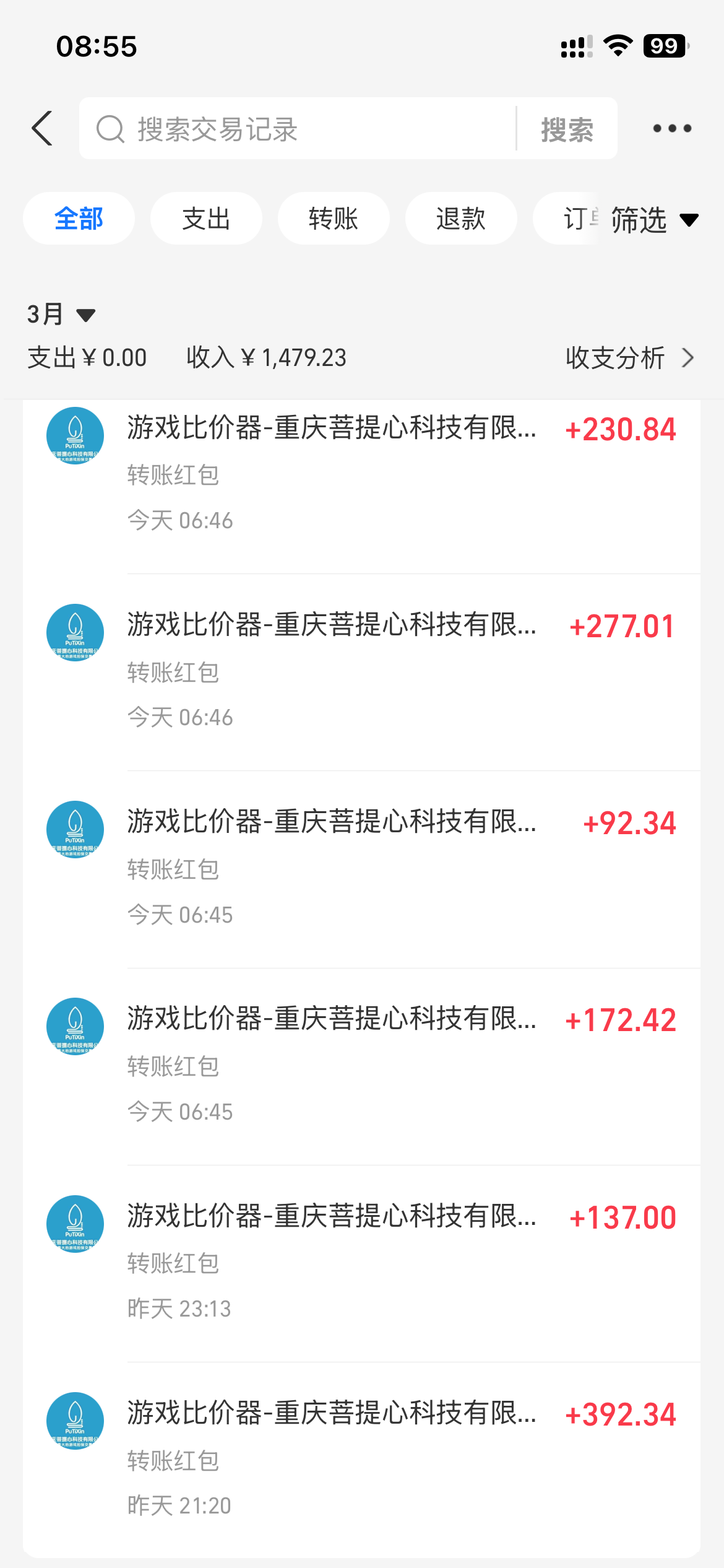 图片[1]-全自动游戏挂机，日入千元，长期稳定的副业项目，越做越赚！-沧海聊项目