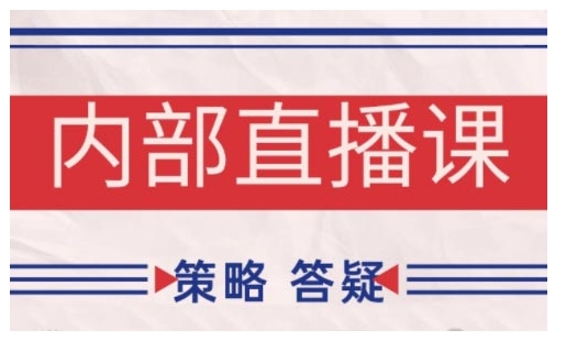 鹿鼎山系列内部课程(更新2026年4月)专注缠论教学，行情分析、学习答疑、机会提示、实操讲解-沧海聊项目