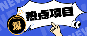 豆包+即梦seedance2.0+剪映，3分钟教会你复刻点赞千万卡通轻动漫新玩法！-沧海聊项目