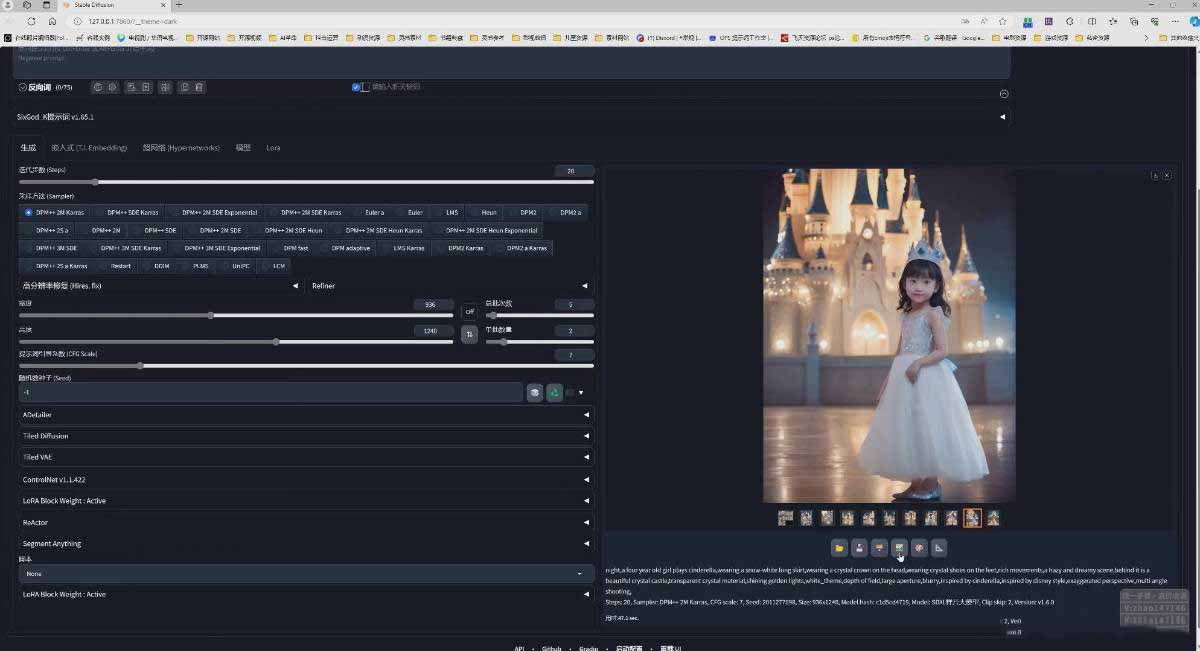 图片[3]-AI摄影商业视觉Midjourney+Stable Diffusion训练营，教程+软件+模型-沧海聊项目