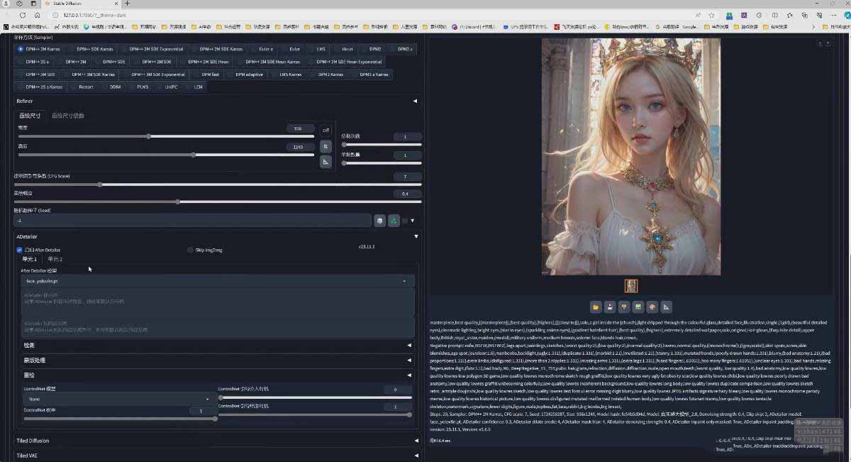 图片[4]-AI摄影商业视觉Midjourney+Stable Diffusion训练营，教程+软件+模型-沧海聊项目