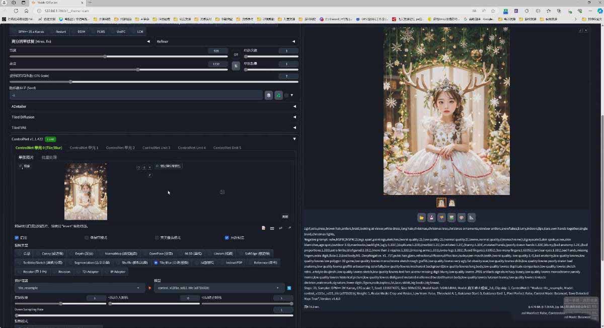 图片[5]-AI摄影商业视觉Midjourney+Stable Diffusion训练营，教程+软件+模型-沧海聊项目