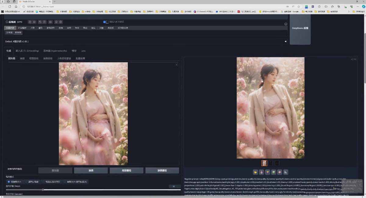 图片[6]-AI摄影商业视觉Midjourney+Stable Diffusion训练营，教程+软件+模型-沧海聊项目