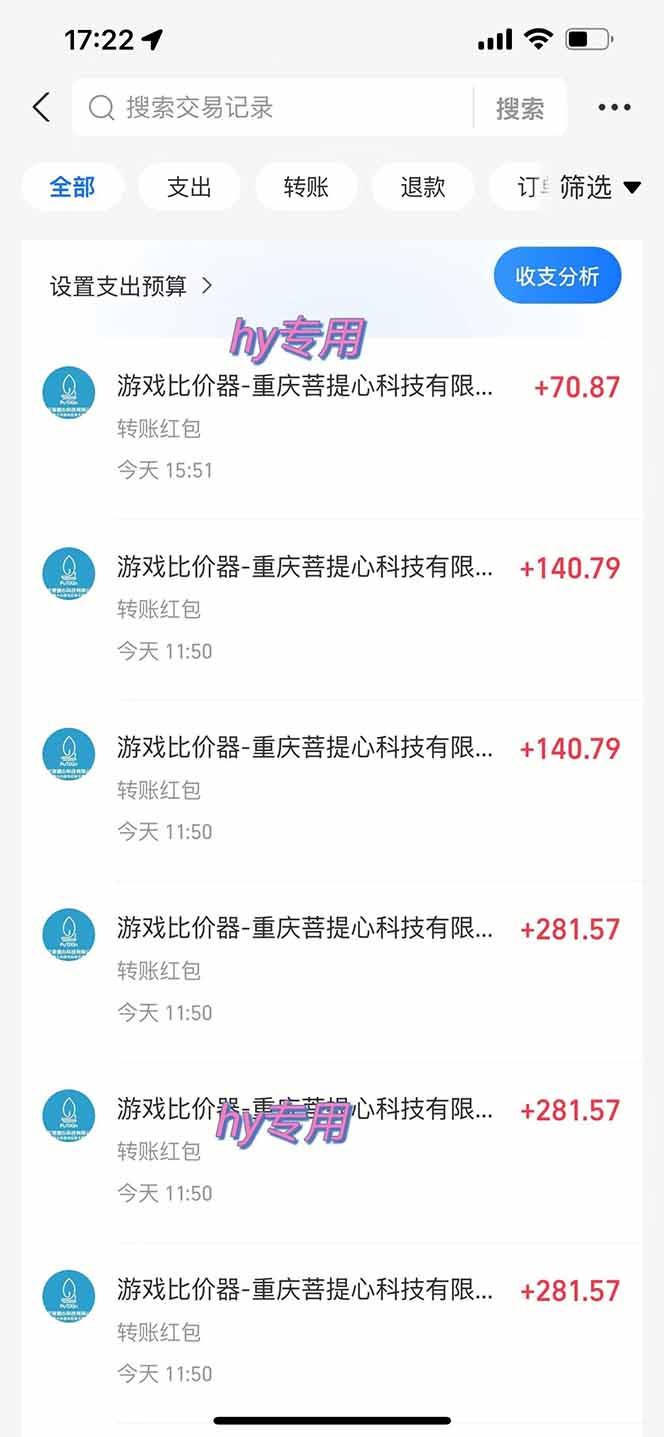 图片[1]-三款游戏全自动打金玩法，绿色稳定！日入1000+！-沧海聊项目