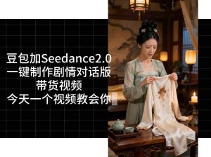用Coze扣子工作流，我们就能一键制作剧情对话版带货视频，全程无需手动剪辑，从0到1演示搭建过程-沧海聊项目