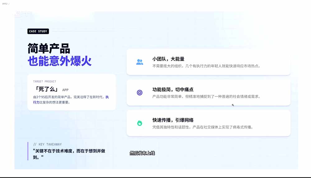 图片[1]-2026AI编程零基础到软件上架！从买服务器到小程序发布，普通人也能做出自己的软件-沧海聊项目