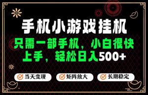 26年最新风口，一部手机也可实现财富自由！每天十几分钟轻松日入500+，长期稳定，可矩阵放大！-沧海聊项目