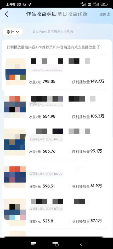 图片[1]-AI育儿真人短剧变现课：AI写剧本×AI生成画面×零成本产出×伙伴计划×分成计划×光合计划×商单收徒-沧海聊项目