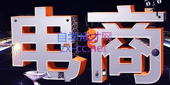 幕思城·淘宝培训VIP课程(更新7月)-沧海聊项目