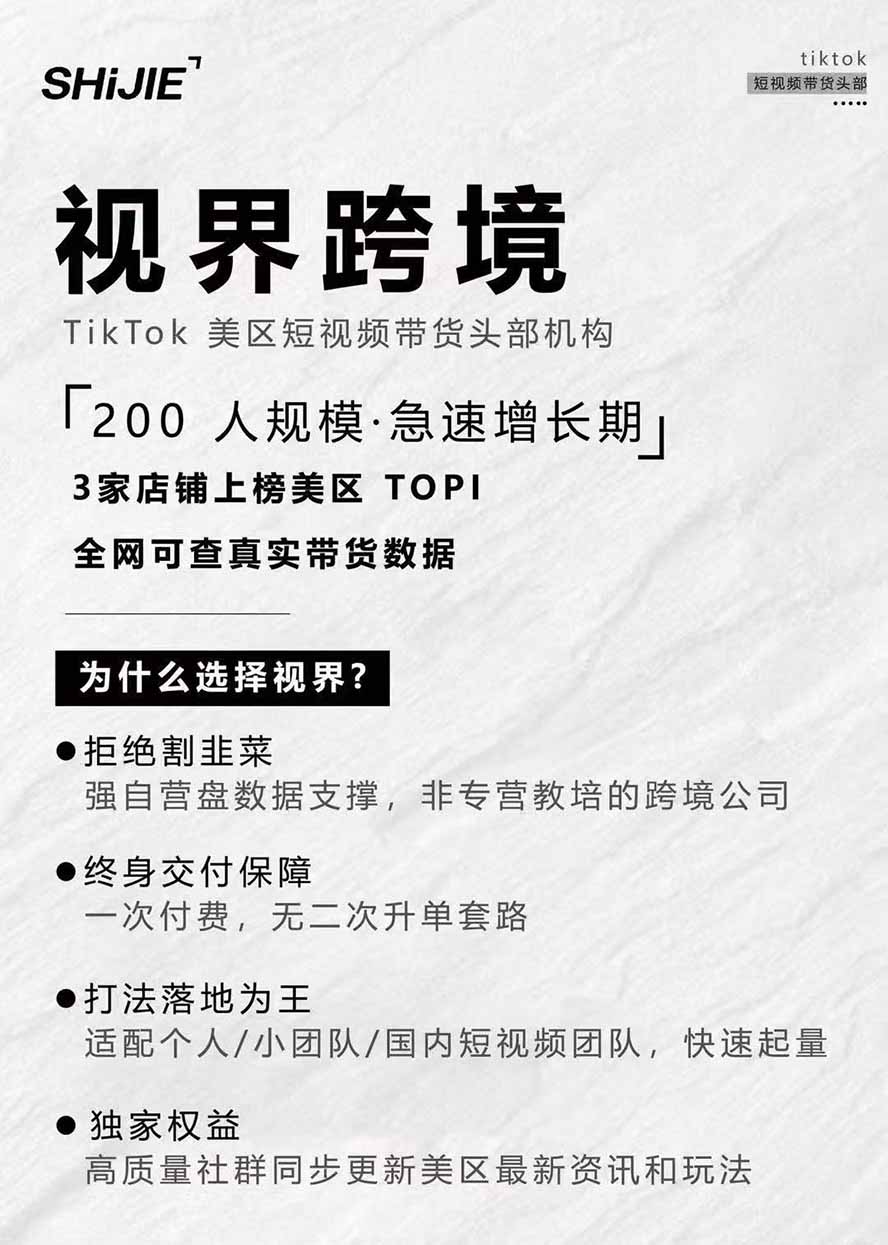 图片[4]-AIGC×TikTok美区短视频带货线下课；两天一夜完整回放，12小时高清视频收录头部操盘手全流程教学-沧海聊项目