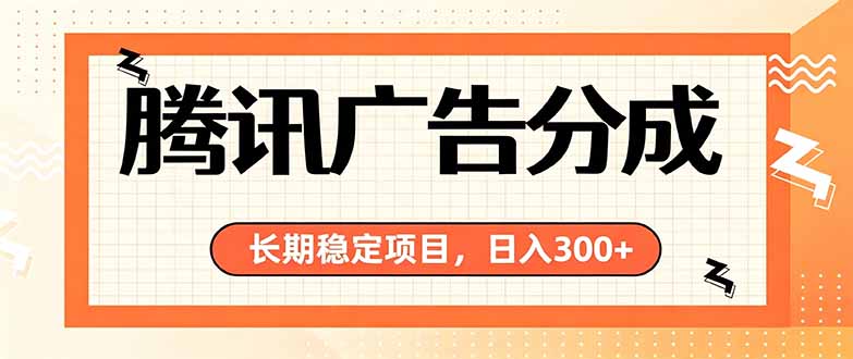 微信小程序掘金，单日收益稳定300+，四种收入来源，真正的靠谱可落地项目-沧海聊项目