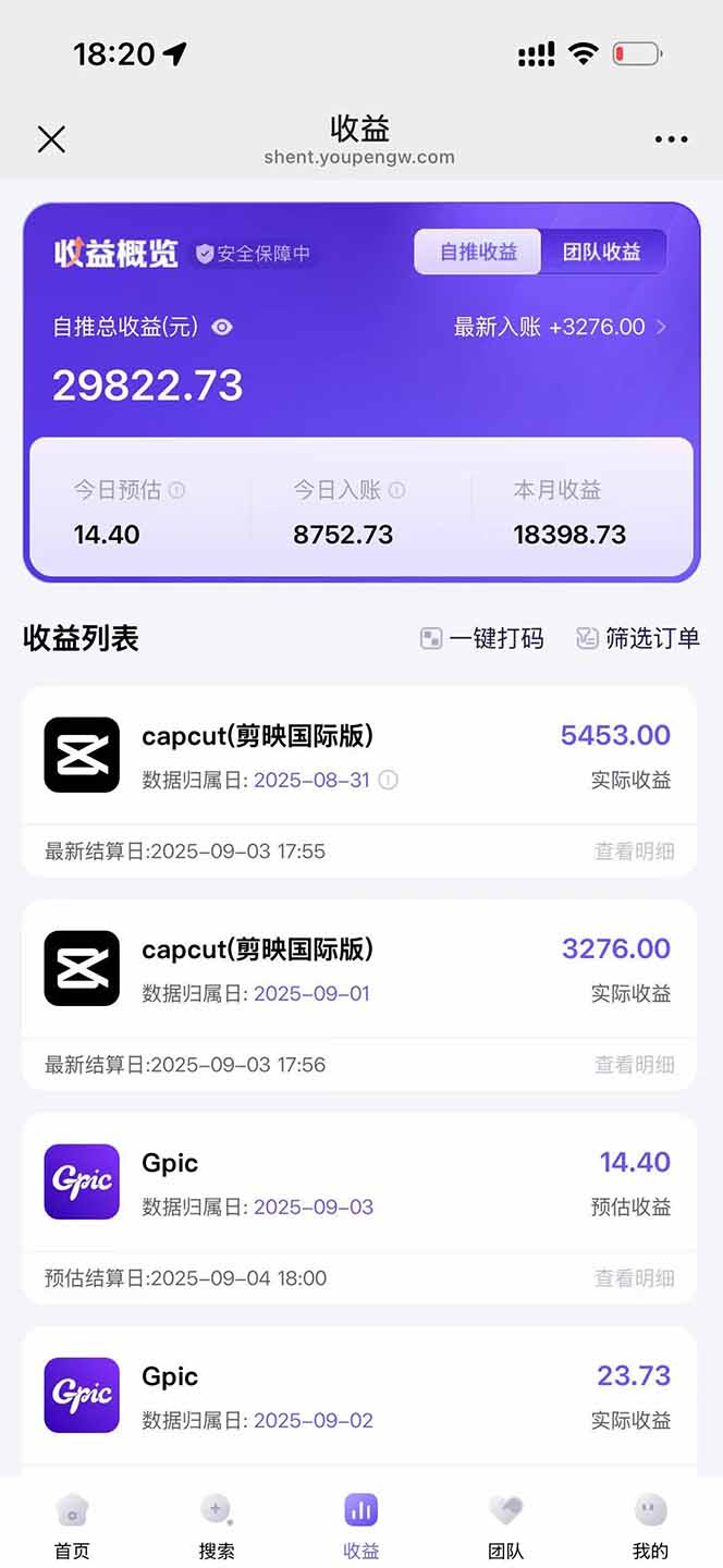 图片[1]-2025AI拉新风口项目，0粉0基础月入30000+新手小白轻松学会-沧海聊项目