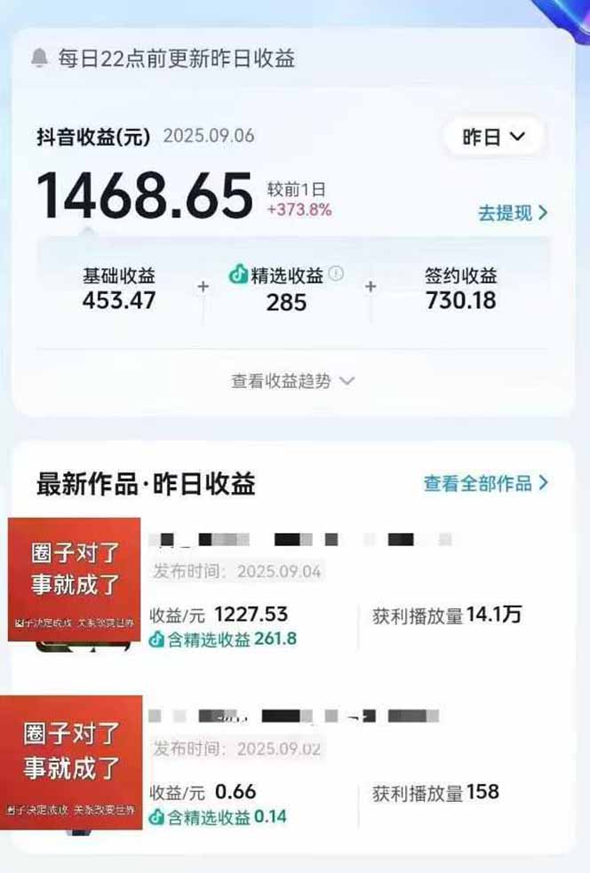 图片[1]-AI大案纪实短视频制作课，文案生成+剪辑教学+伙伴计划，单条收益7-10元-沧海聊项目