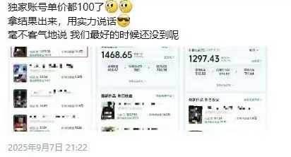图片[2]-交通事故分析案例短视频创作，剪辑技巧、文案模板、配音教学，快速起号，轻松月入2w+-沧海聊项目
