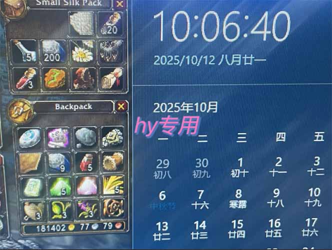 图片[1]-正规游戏副职兼职项目，日入1000+，小白轻松入手！-沧海聊项目