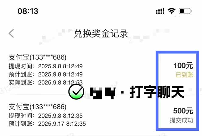 图片[1]-打字搞钱，1小时狂赚300+多劳多得，有手就能做！-沧海聊项目