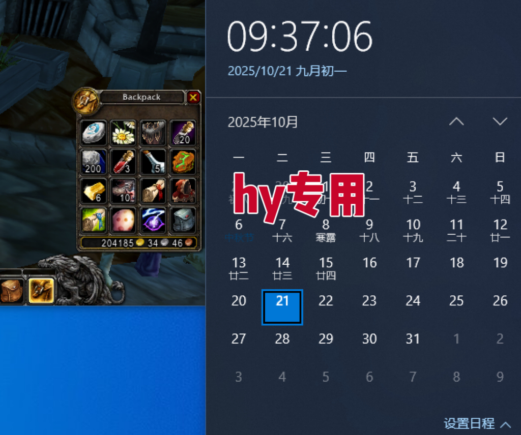 图片[2]-25年底搞钱回家过年，自动游戏挂机掘金，日入千元！-沧海聊项目