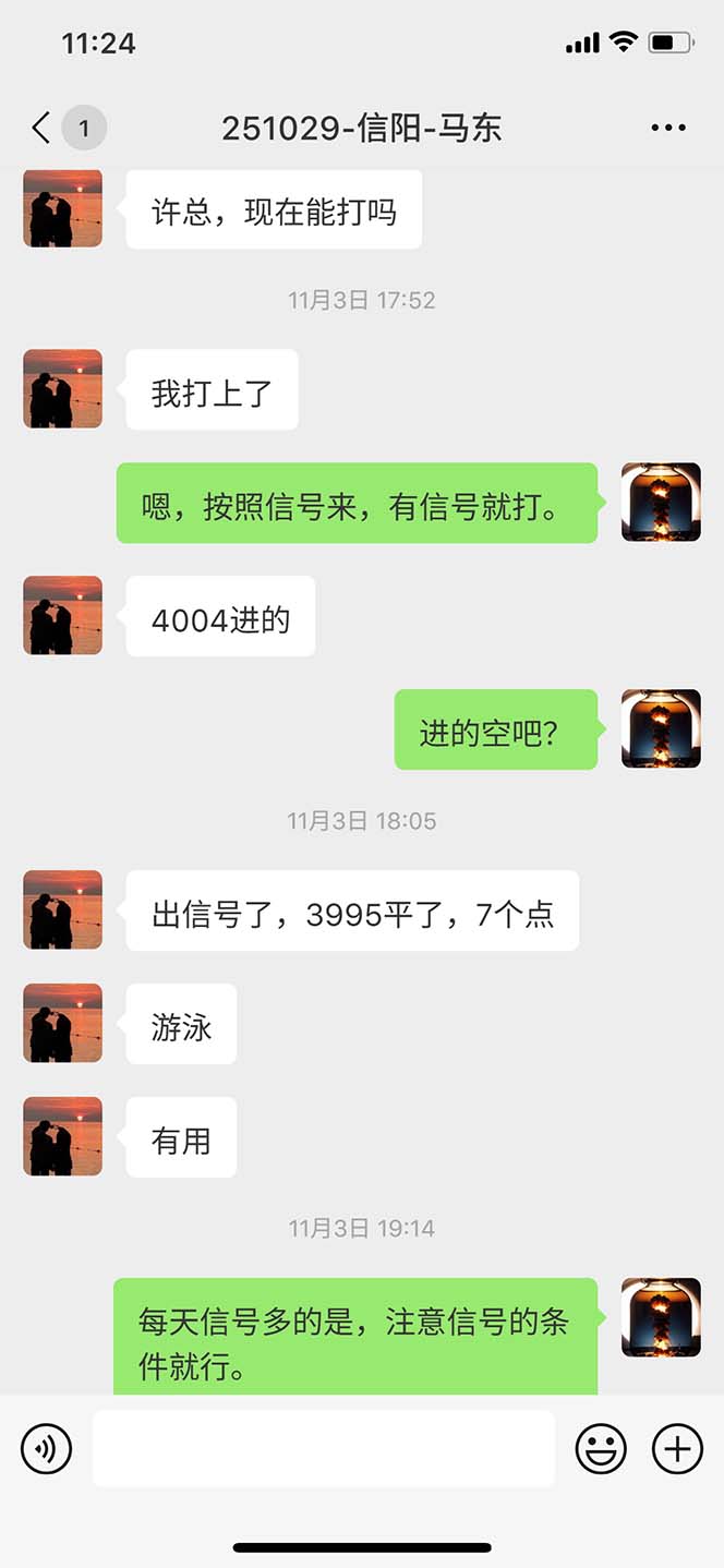 图片[10]-海外美金AI掘金项目，200U可入门槛，一天一单即可，每天1000-2000很轻松！-沧海聊项目