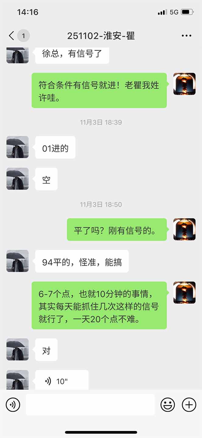 图片[11]-海外美金AI掘金项目，200U可入门槛，一天一单即可，每天1000-2000很轻松！-沧海聊项目