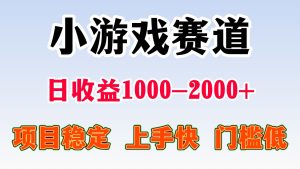 日收益500-1000+ 一台电脑窝家里就能做-沧海聊项目