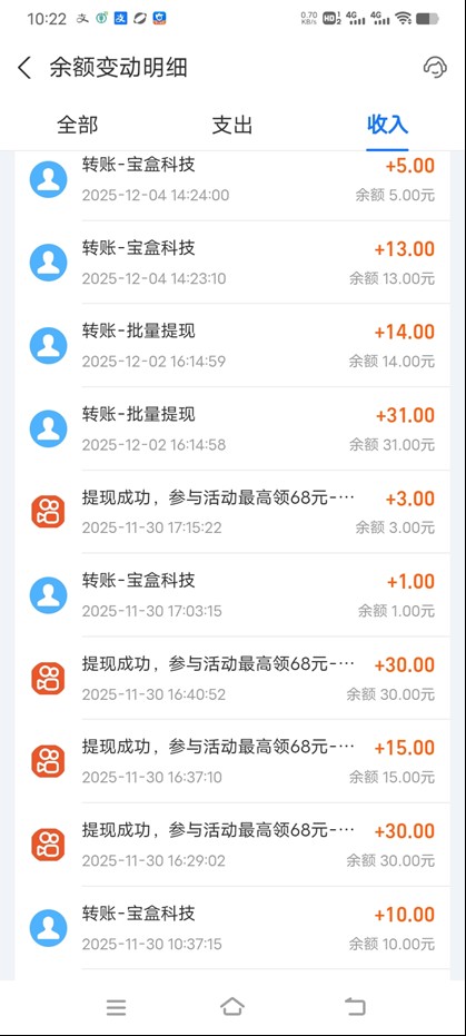 图片[2]-工作室必备手机自动搬砖单机20+，多平台海量任务持续更新【2026源头首发】-沧海聊项目