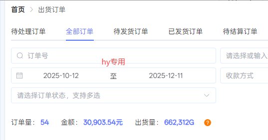 图片[3]-【副业首选】三款游戏全自动搬砖，日入 1000+，长久稳定项目！-沧海聊项目