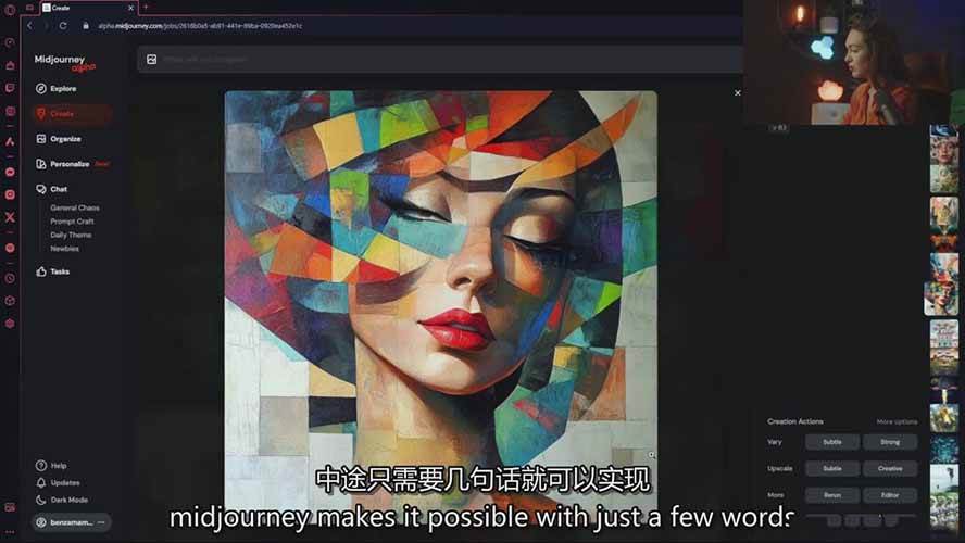 图片[4]-Midjourney AI图像创作课：提示词设计，风格探索，零基础掌握AI绘画核心技能-沧海聊项目